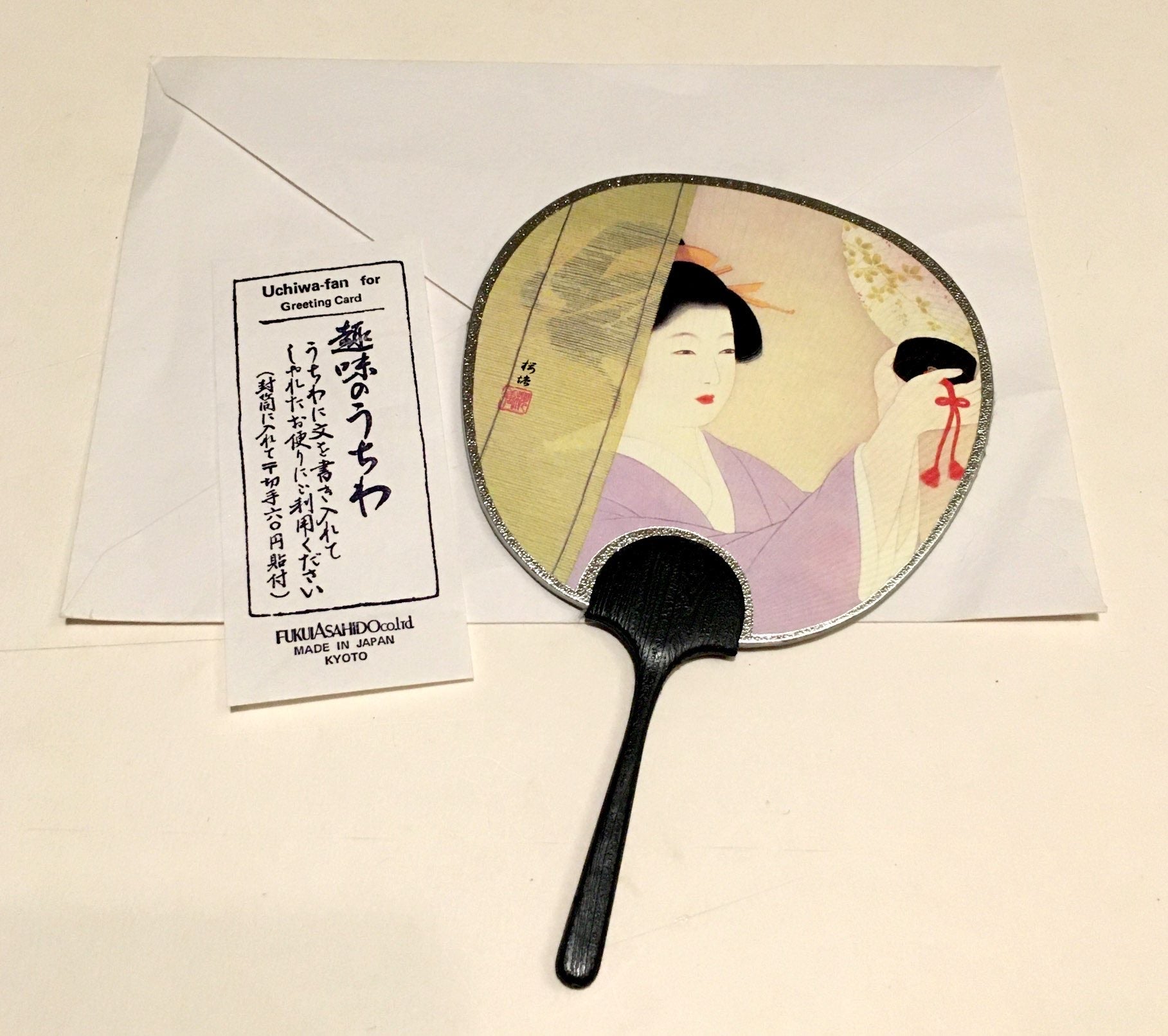 Uchiwa (fan) greeting card