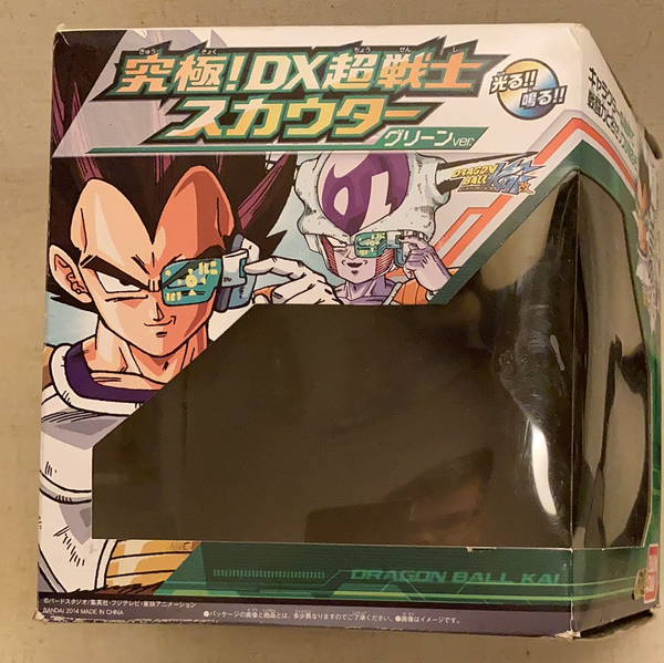 Dragonball Z Ultimate Replica Scouter (Green)