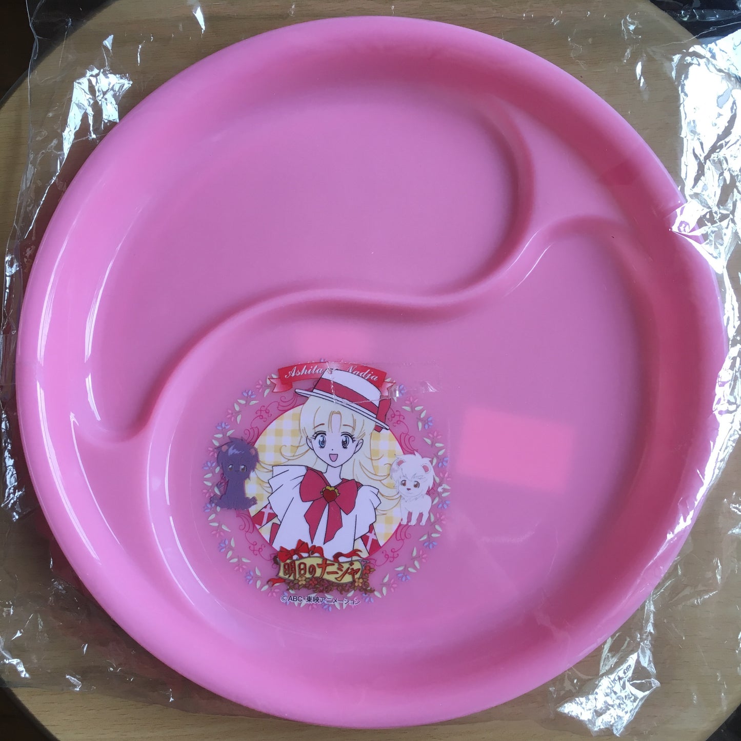 Ashita no Nadja – lunch plate (unused)
