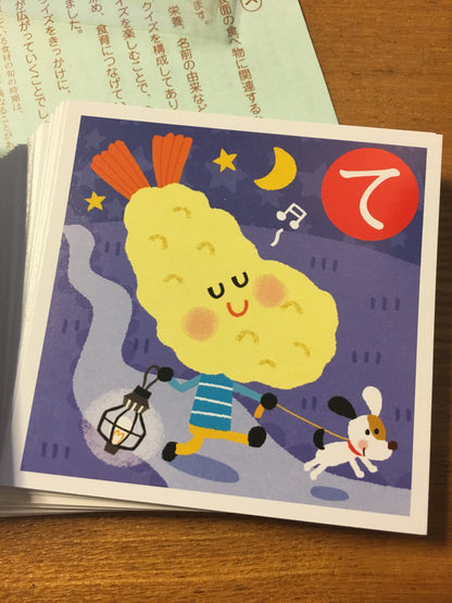 Card game "Pukupuku Manpuku"