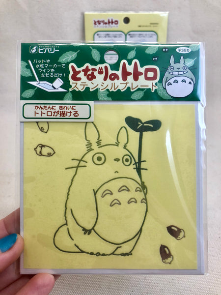 My Neighbour Totoro stencil set of 2