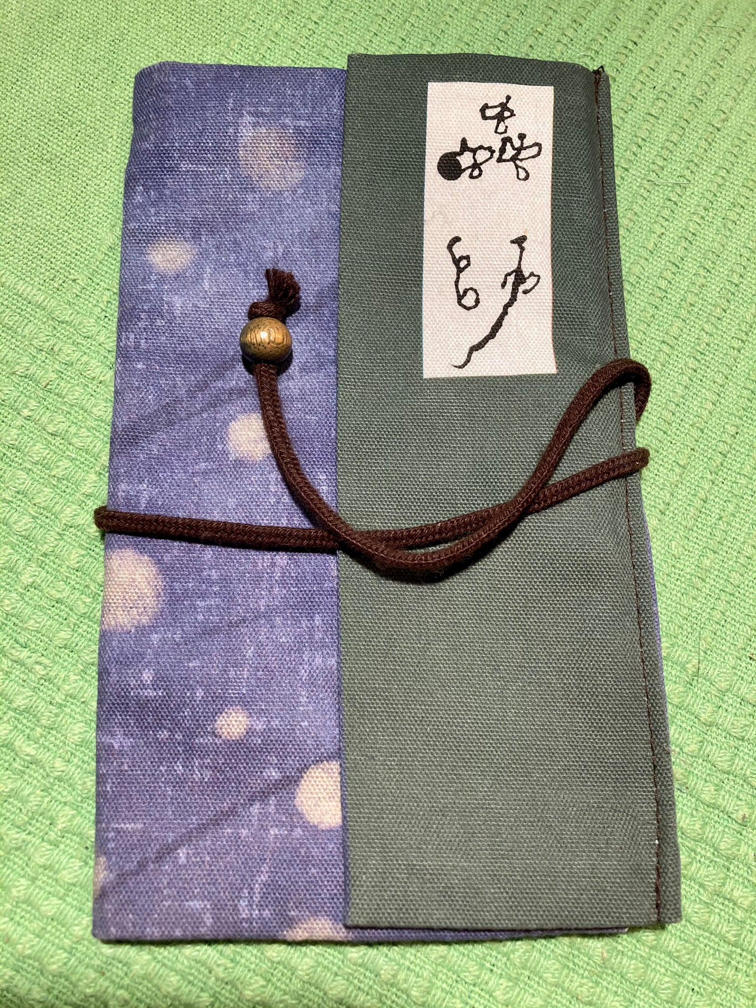 “Mushishi” traditional fabric wallet/pouch