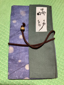 “Mushishi” traditional fabric wallet/pouch