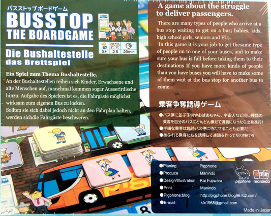 Bus Stop The Boardgame バスストップボードゲーム