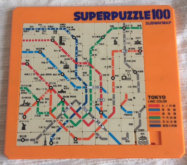 Tokyo Subway Map “SuperPuzzle 100” Game