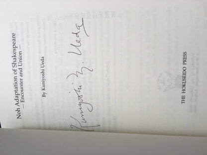 Noh adaptation of Shakespeare - Encounter and Union