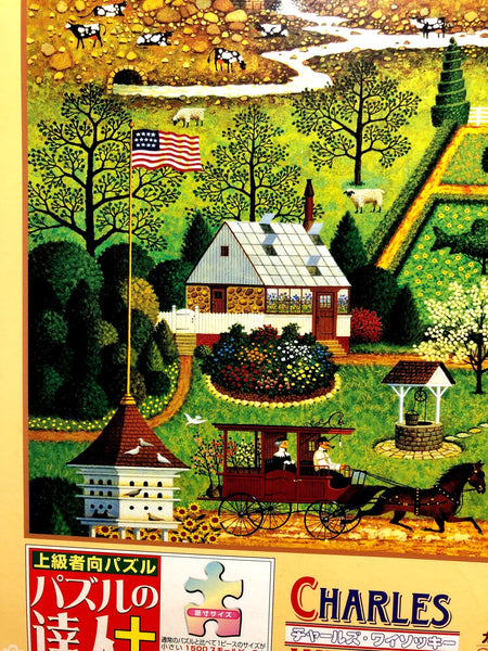 “Garden Creatures” by Charles Wysocki 1,500 (2 pieces missing) + 400 pieces (all pieces included)