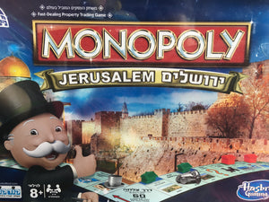Monopoly Jerusalem Edition