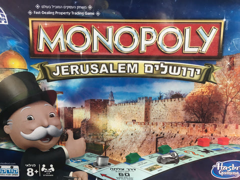 Monopoly Jerusalem Edition