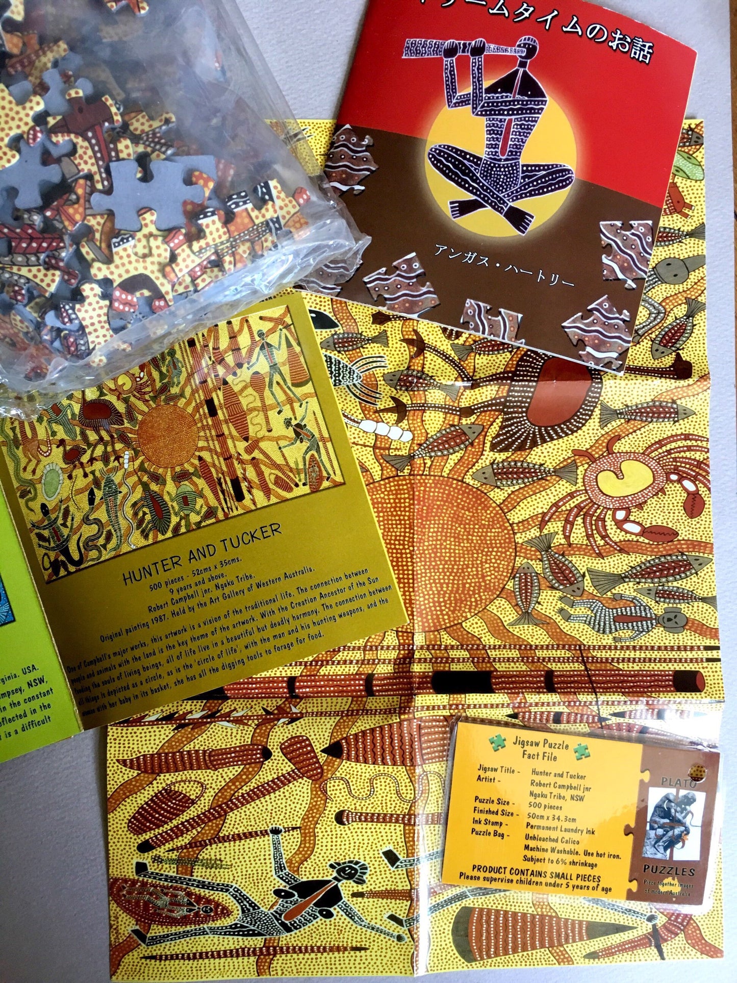 “Hunter & Tucker” by Robert Campbell Jr.