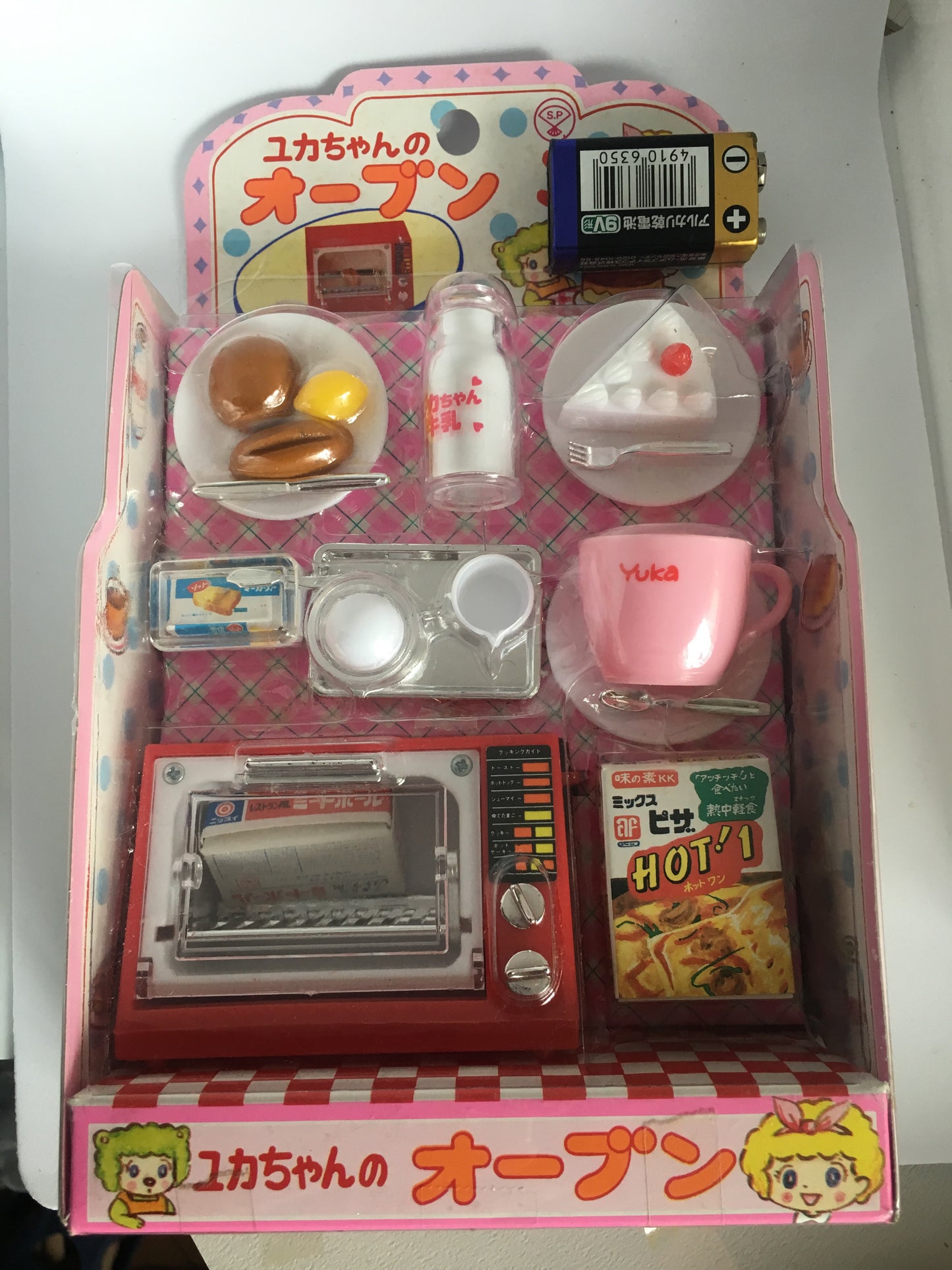 Yuka-chan’s Oven   ユカちゃんのオーブン