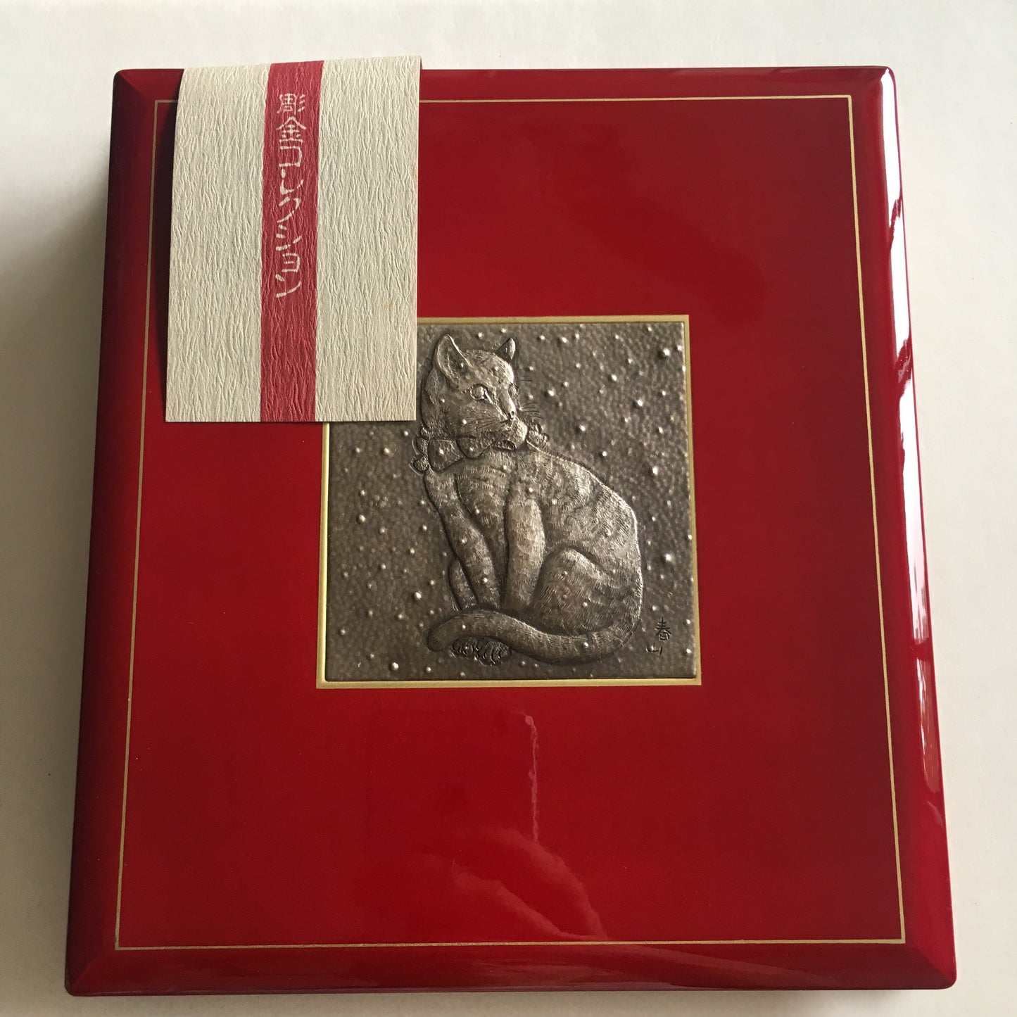 Chokin Photo Album - fine lacquerware