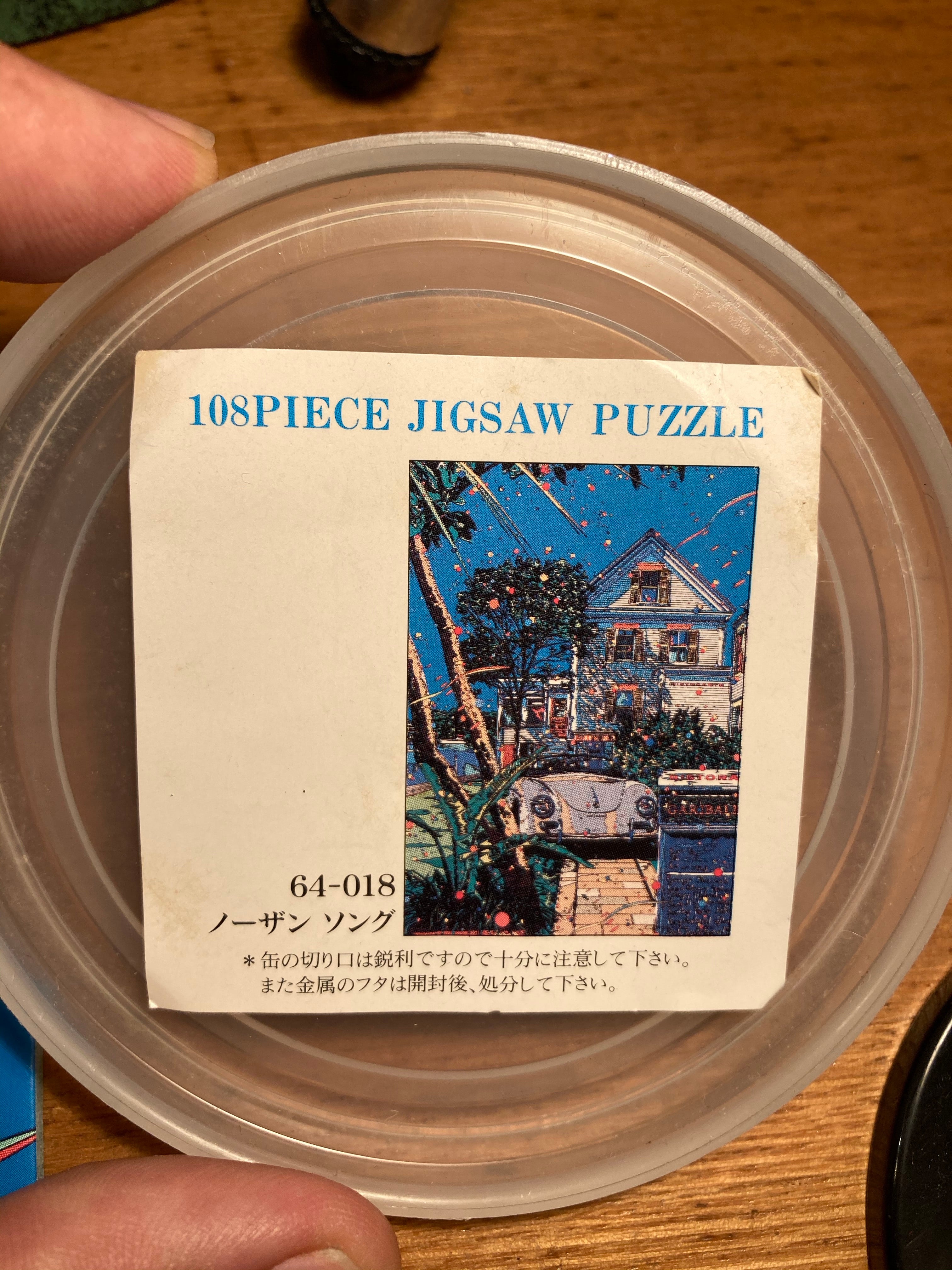 Eizin Suzuki's “Northern Song” – Wunderkammer Japan