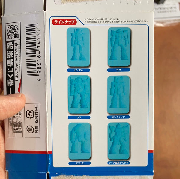 Silicon ice mould from Gundam