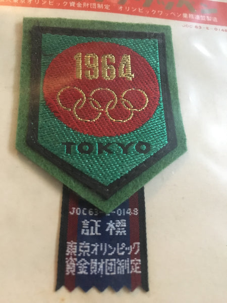 1964 Tokyo Olympic Games official fabric patch
