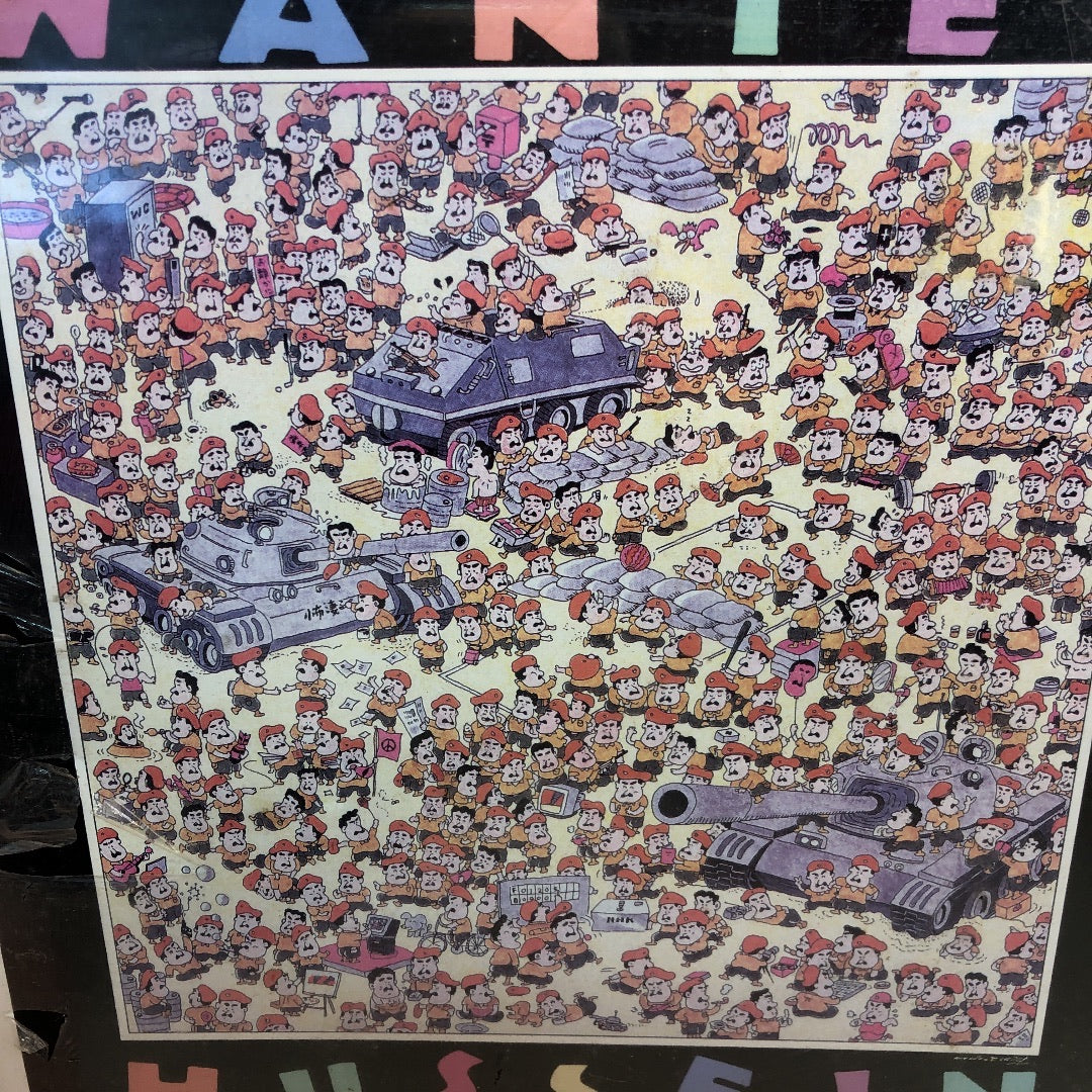 Wanted Hussein - 500 pieces