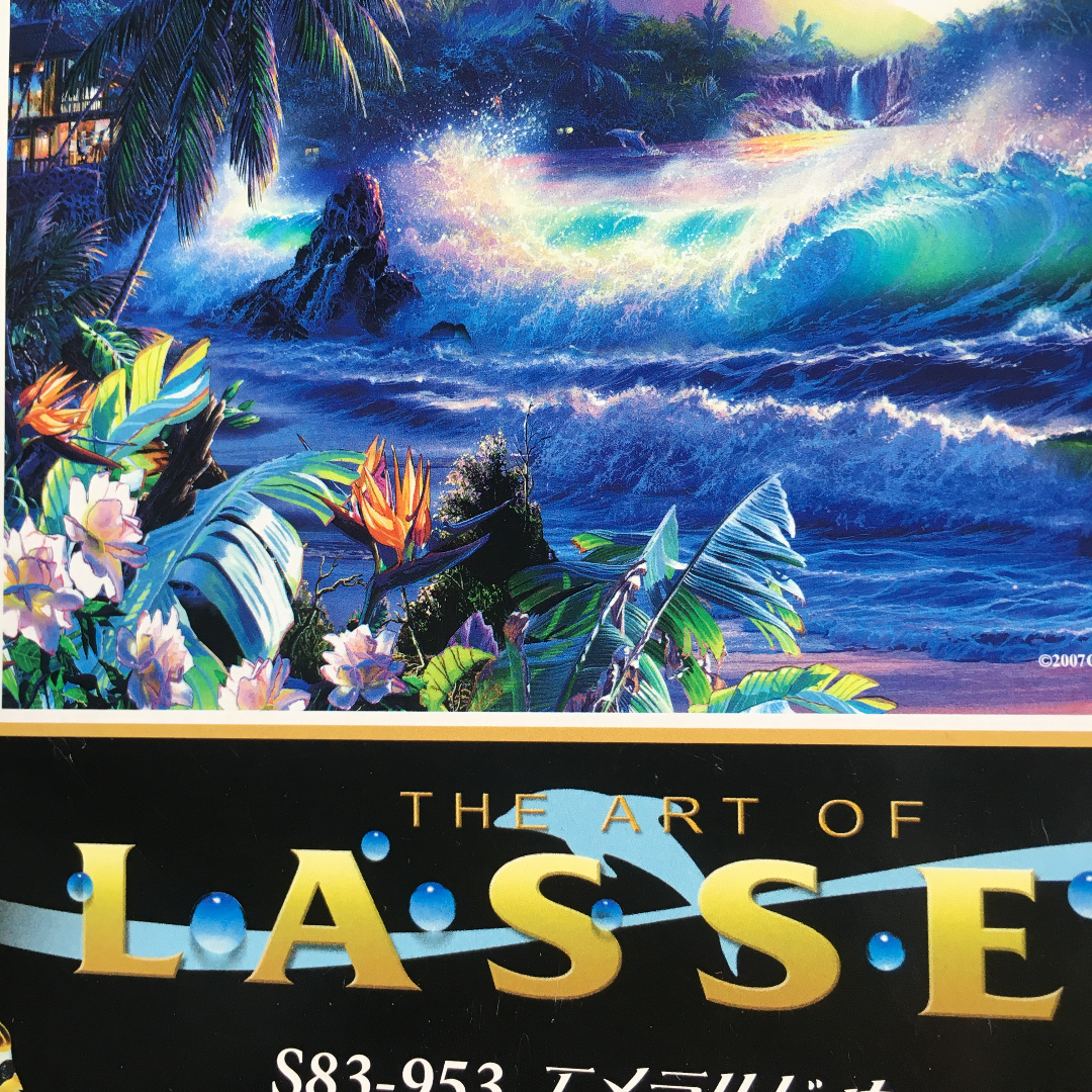 Emerald Wave by Christian Lassen jigsaw puzzle