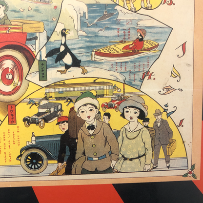 Taishō Era Sugoroku (Japanese Parcheesi)