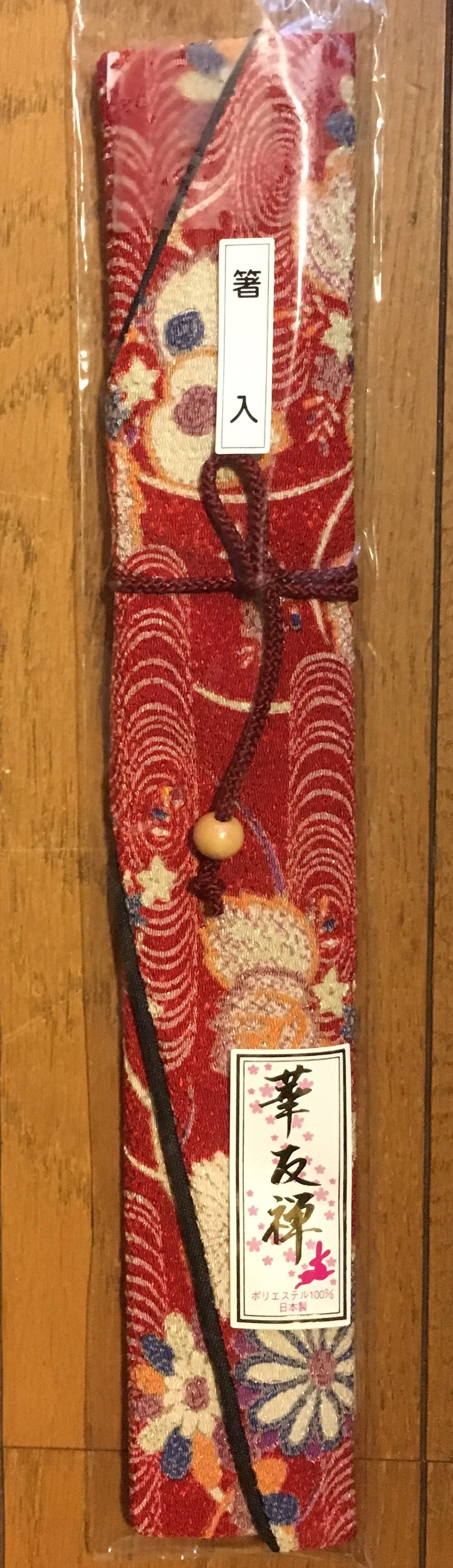 Japanese Fabric Case for Chopsticks