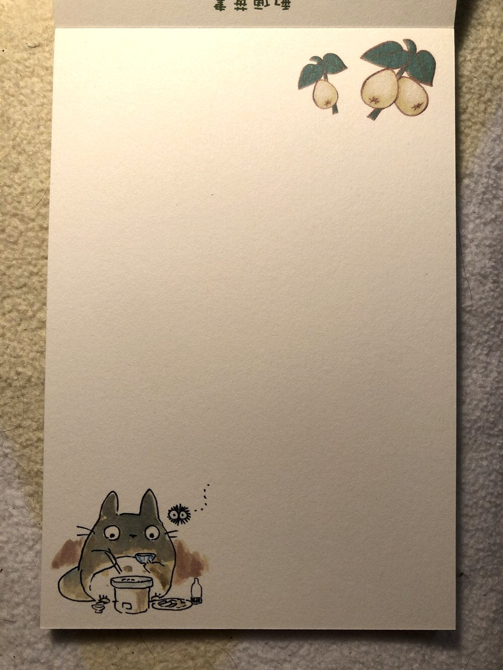 My Neighbor Totoro – Postcard Set