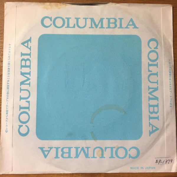 Galaxy Express 999 EP record