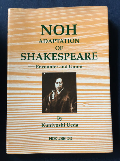 Noh adaptation of Shakespeare - Encounter and Union
