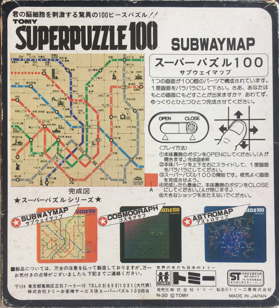 Tokyo Subway Map “SuperPuzzle 100” Game