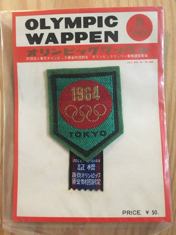 1964 Tokyo Olympic Games official fabric patch