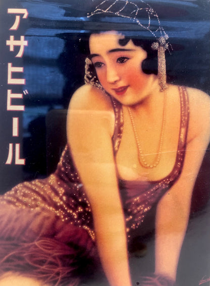 Cork puzzle “Classic posters collection- Asahi beer”