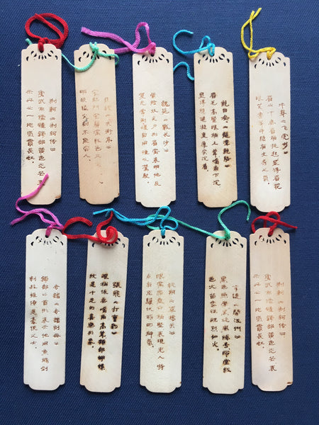 Chinese masks bookmarks