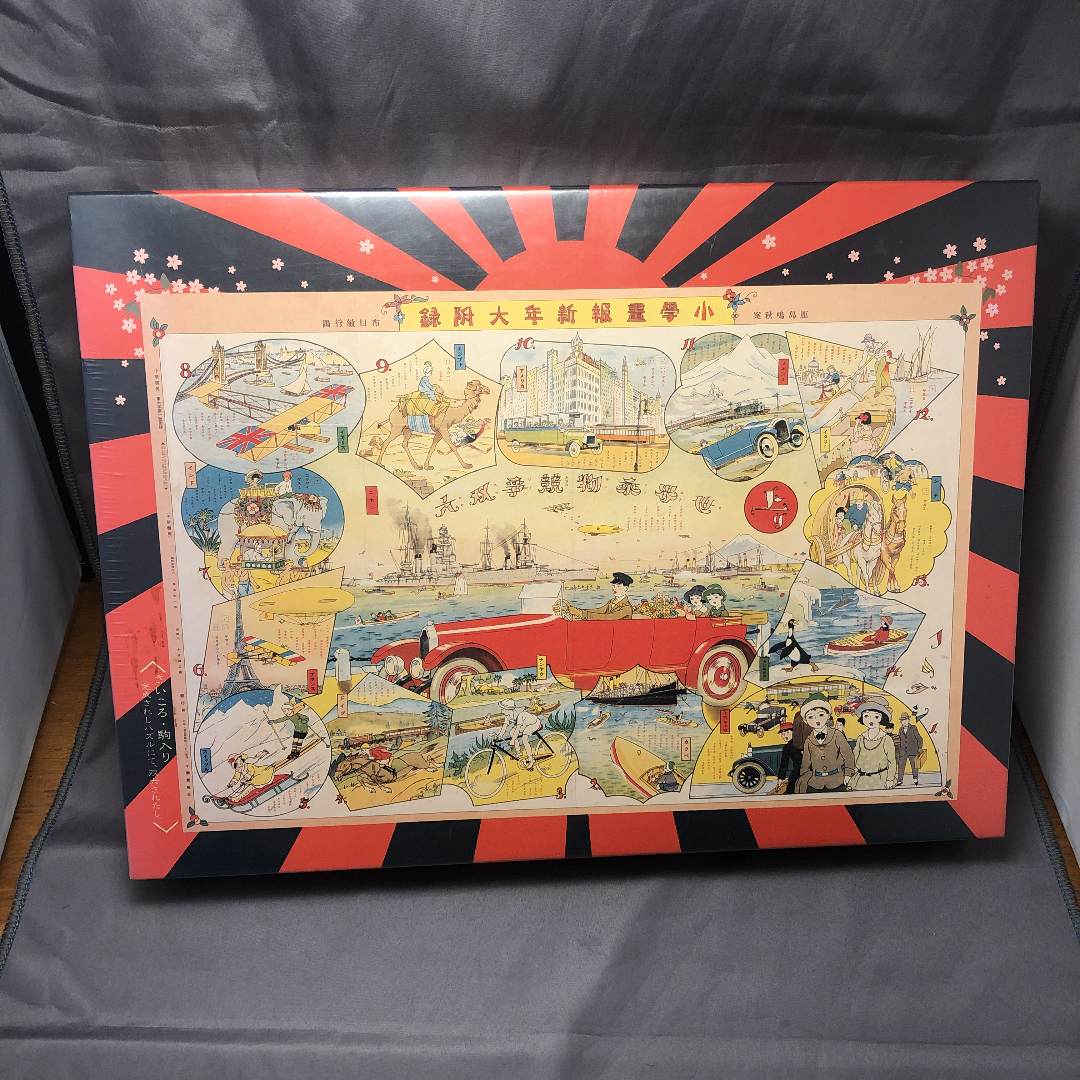 Taishō Era Sugoroku (Japanese Parcheesi)