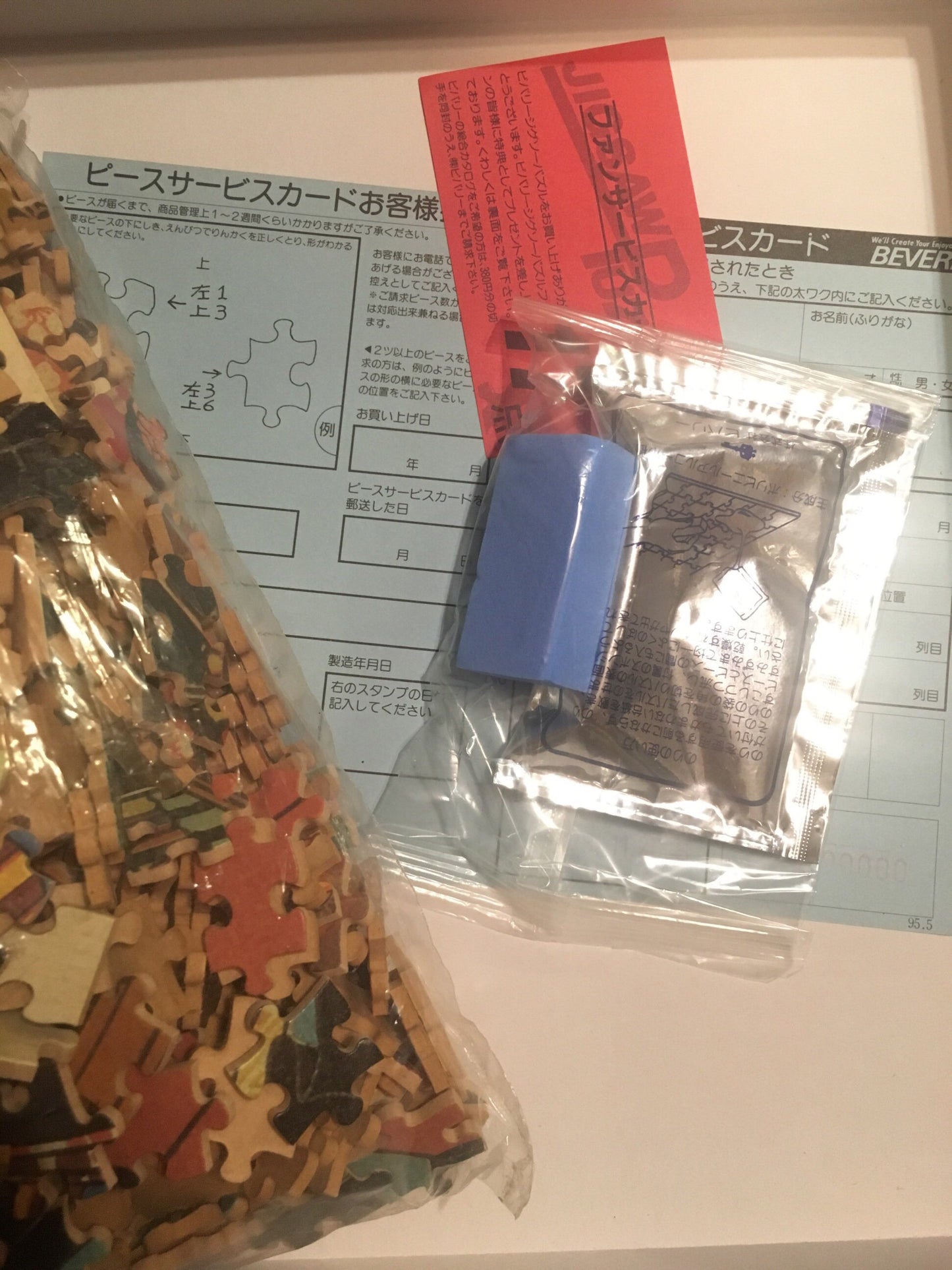 The maiden at Dojo-ji Temple (original title: 京鹿の子娘道成寺)