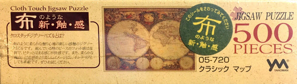 “Cloth touch” jigsaw puzzle Classic Map