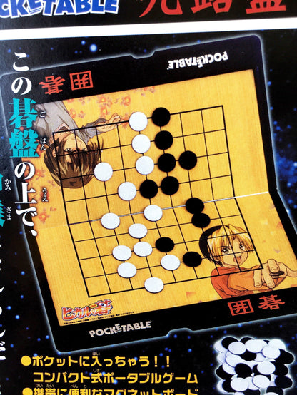 Hikaru no Go – pocketable board game of go