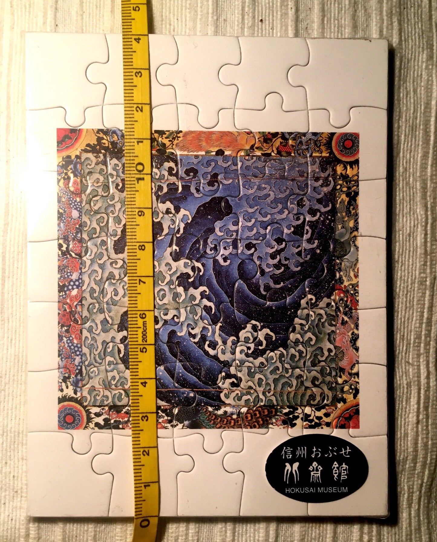 “Onami”(Masculine Waves) by Katsushika Hokusai