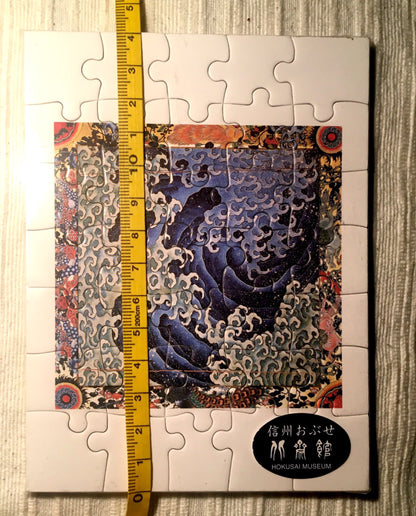 “Onami”(Masculine Waves) by Katsushika Hokusai