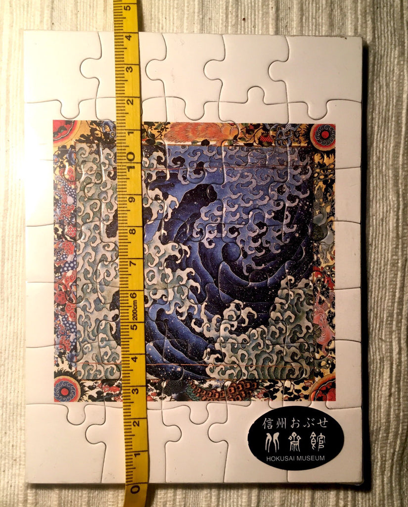“Onami”(Masculine Waves) by Katsushika Hokusai – Wunderkammer Japan