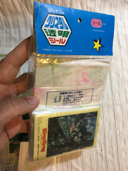 1976 King Kong movie original stickers and paper tissues