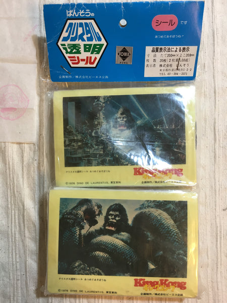 1976 King Kong movie original stickers and paper tissues