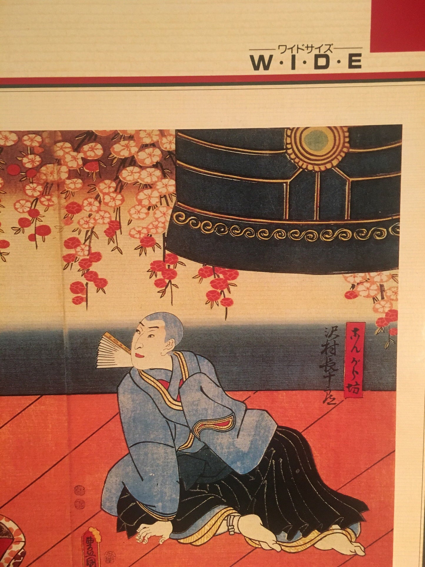 The maiden at Dojo-ji Temple (original title: 京鹿の子娘道成寺)